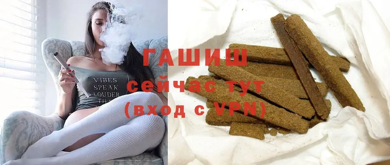 ГАШИШ Cannabis  где найти   Рыбинск 