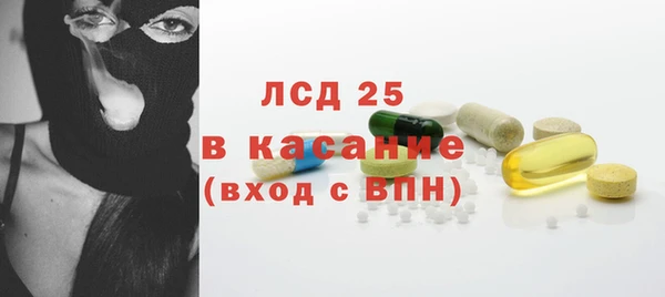 2c-b Богородицк