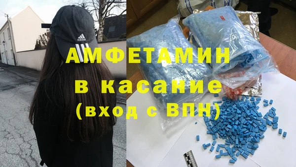 2c-b Богородицк