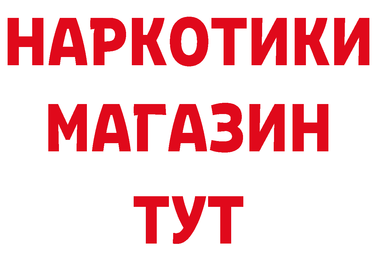 Продажа наркотиков это клад Рыбинск